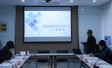 天瑞互聯網智能醫(yī)學診斷大數據云平臺1.0版本發(fā)布 革新診斷技術研發(fā)，引領醫(yī)療智能新時代